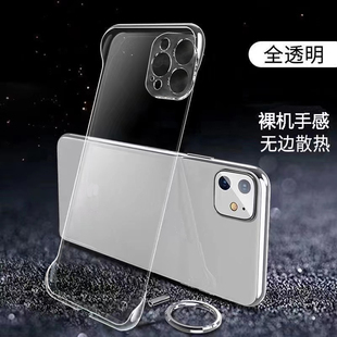 无边框透明硬壳适用小米红米note11/10/9/8/7手机壳pro全透k20超薄k30保护套k40半包10x男女K30s个性K40s简约