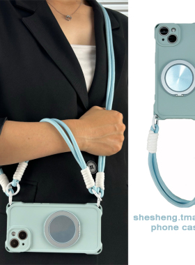 高级感浅蓝色旋转支架适用iPhone16/15手机壳17苹果12/13/14pro max磁吸11斜挎挂绳plus可背带创意新款小众软