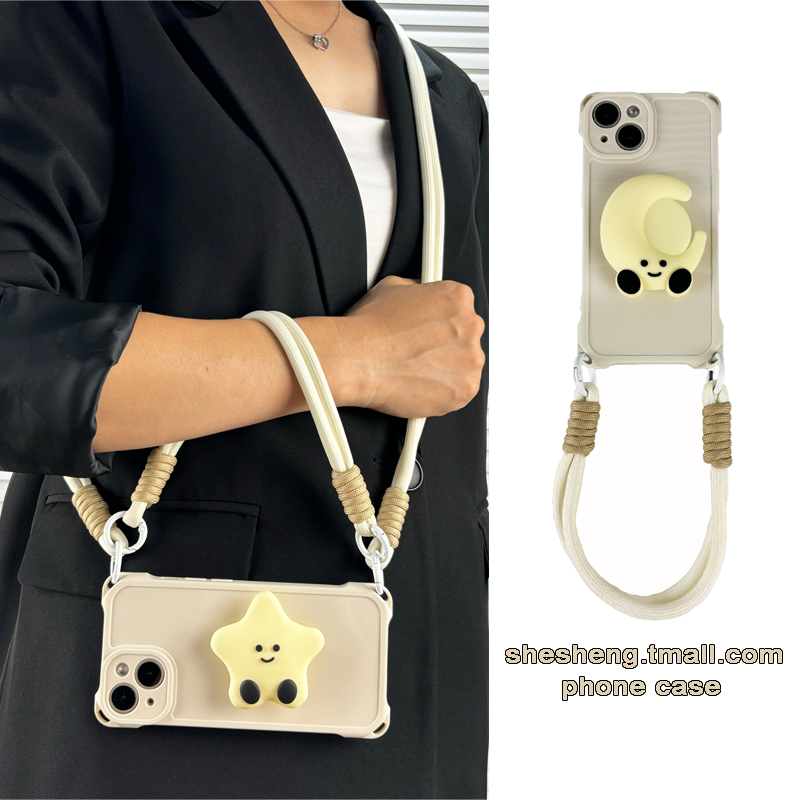 适用小米星星月亮支架挂绳手机壳