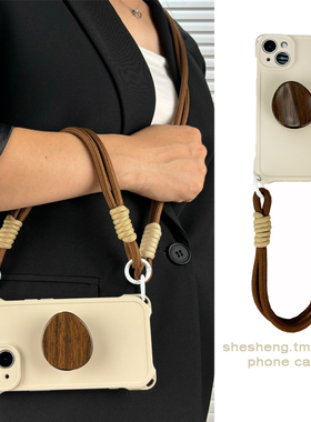 原创ins极简木纹支架挂绳斜挎适用华为mate60/50手机壳40/30可背带p60男女nova14新款pura80/70手腕带pro创意