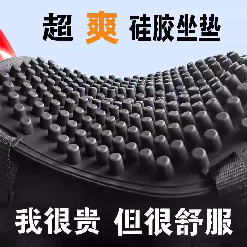 机车坐垫骑士摩旅防屁股痛矽胶坐垫防水透气防晒电动车减震隔热