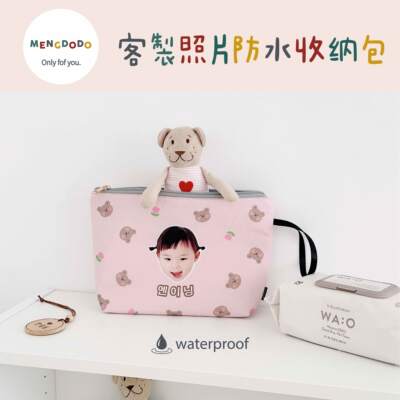 Mengdodo幼儿园小学头像名字定制餐具化妆品旅行收纳包