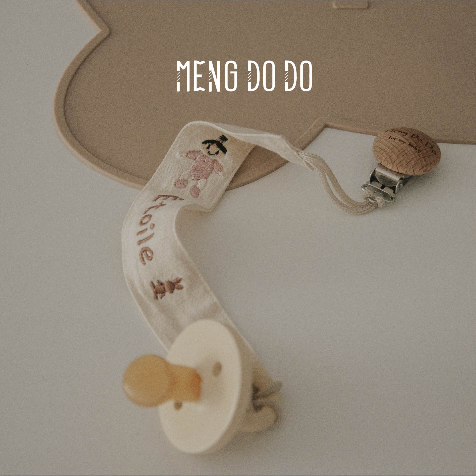 Mengdodo 全棉安抚奶嘴链名字刺绣定制宝宝奶嘴ins韩风布艺防掉链