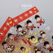 MengDoDo 饰水晶贴 新年马年头像可爱迷你姓名定制儿童文具用品装