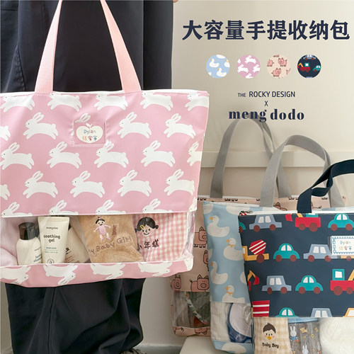 Mengdodo儿童卡通印花姓名定制幼儿园小学旅行加大盖毯收纳手拎包