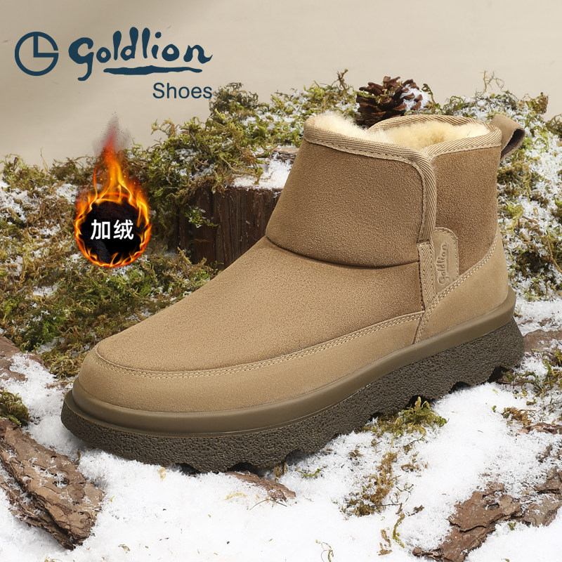 金利来冬季加绒加厚保暖雪地靴
