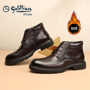 商务棉靴男士 金利来男鞋 加绒保暖男靴厚底真牛皮耐寒正装 新款 冬季