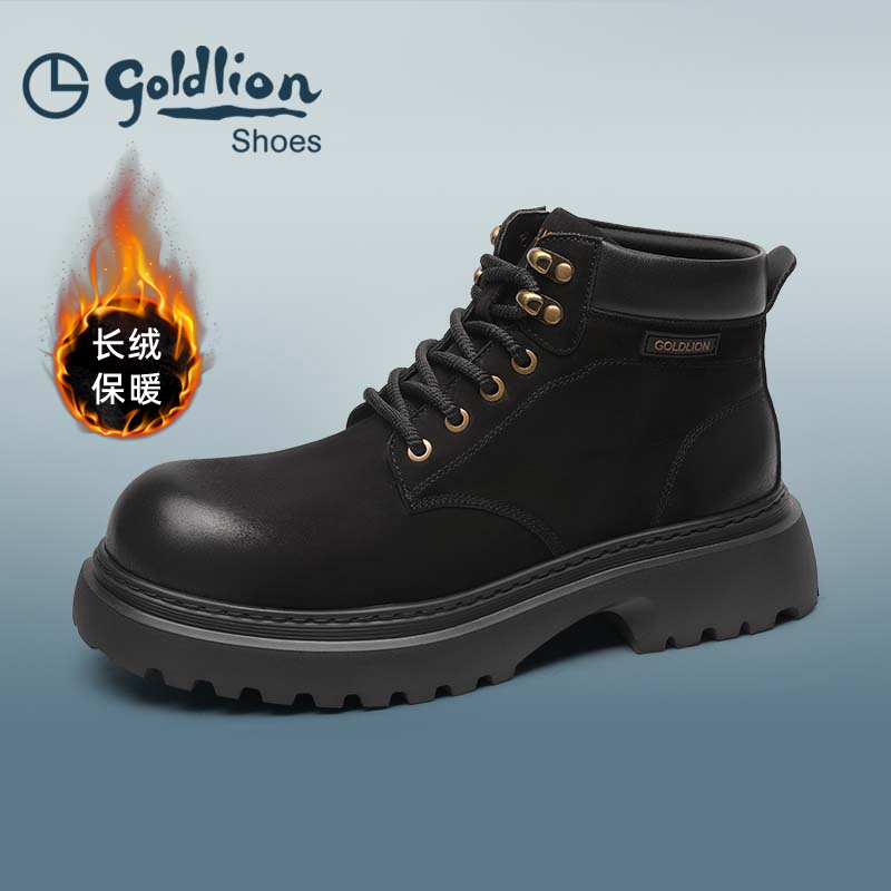 金利来新款工装靴厚底增高