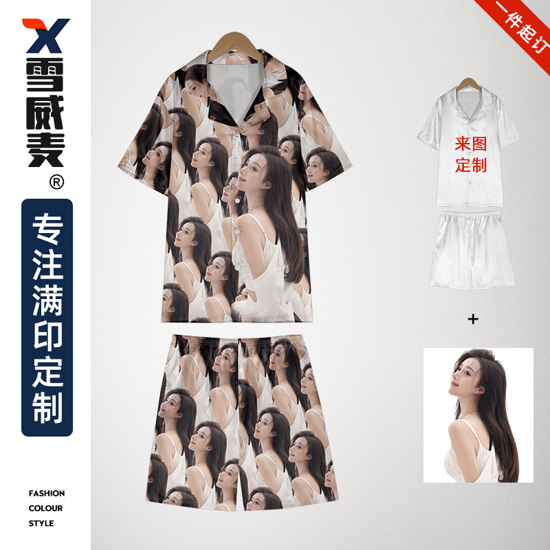 睡衣睡袍diy来图定制情侣趣味潮