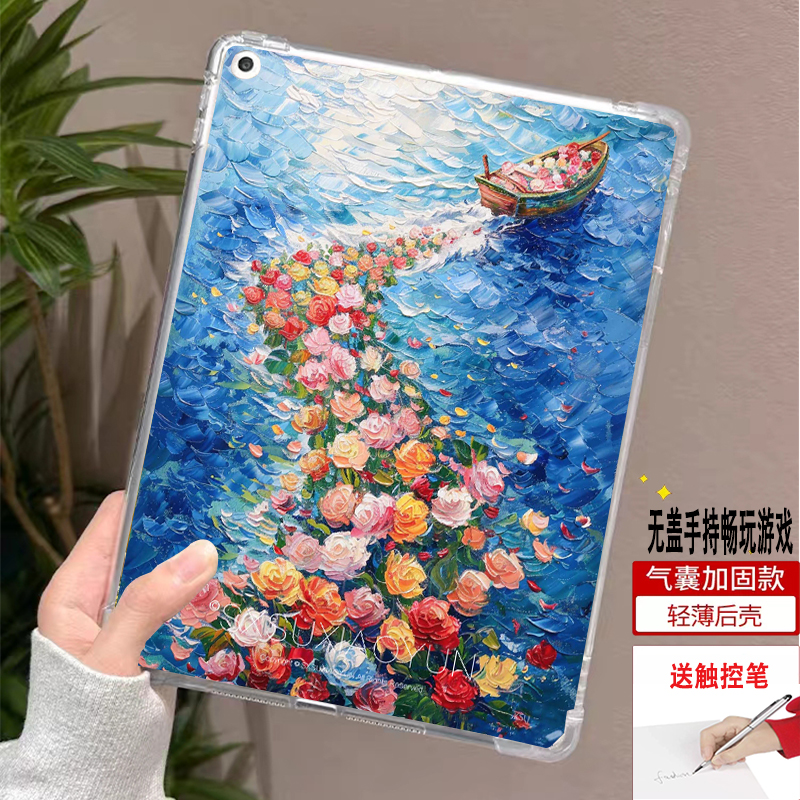 汉王保护套气囊硅胶卡通外壳