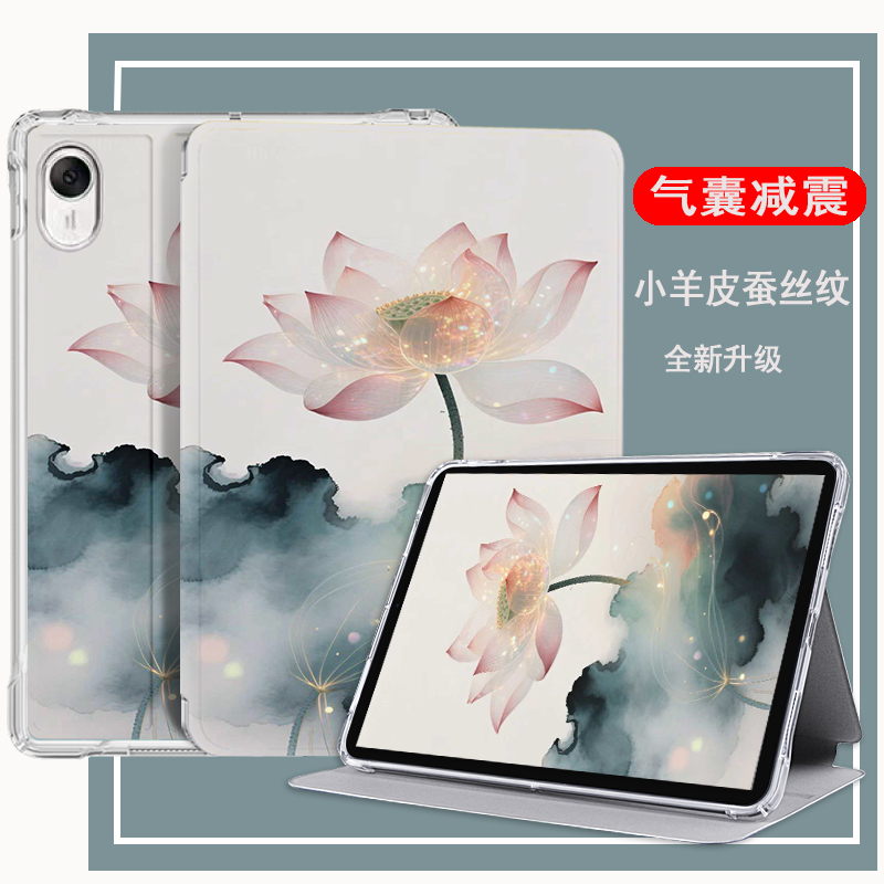 适用于荣耀平板z6保护套气囊硅胶