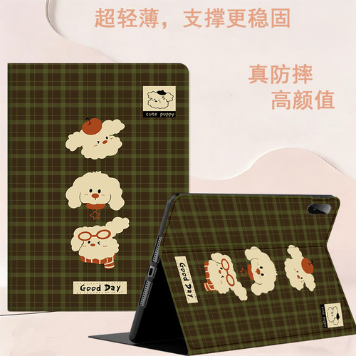 适用华为平板保护套全包防摔
