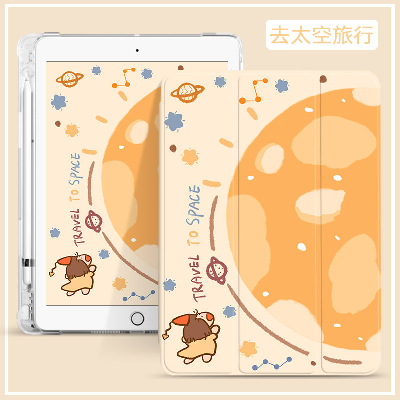 荣耀v8pro平板保护套x8pro带笔槽X8华为matepad11荣耀v7pro平板pad10.4气囊m6卡通10.8可爱pro12.6软壳V8适用