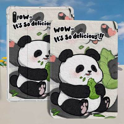 平板电脑保护套硅胶全包防摔皮套