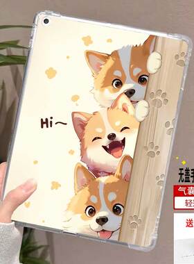 适用汉王Clear6保护套HanvonClear6plus保护壳防摔Hanvon电子书claer6pro阅读器clear7英寸电纸书无盖单面壳