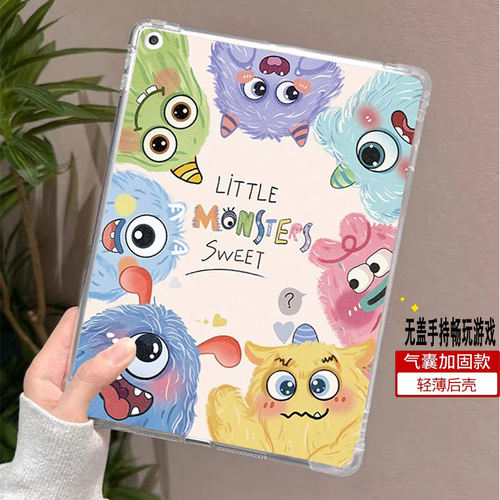 pad平板电脑保护壳单面后壳