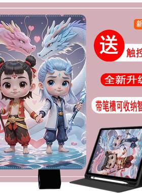 适用于科大讯飞AI智能学习机P30Turbo保护套12英寸AI学习机YSSA30P02平板外壳P30/Q30全包防摔T30 lite带笔槽