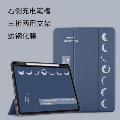 华为matepad11保护套带笔槽充电