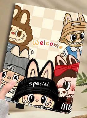 可旋转适用于联想来酷平板12.7英寸 P131B保护套新款1352全包来酷12.2英寸防摔360度支撑防摔P112W支架外壳