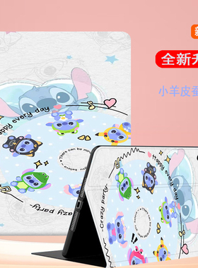 适用华为平板VRD-W09保护套8.4寸vrdw09一al09皮套vrdal09全包vrdwo9支架wo9翻盖vrdalo9外壳alo9m6电脑m68.4