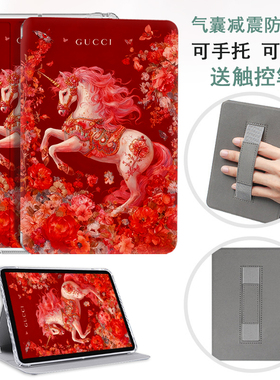 适用于kindle保护套paperwhite6外壳kpw6新年红色皮套paperwhite3/4/5第七代kpw1/2/3硅胶软壳oasis2/3马年壳