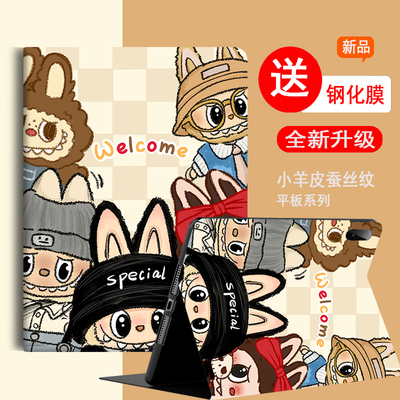 适用于iPad平板保护套硅胶软壳