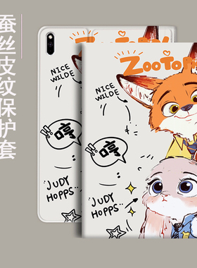 适用于中兴Axon Pad平板w202ds保护套axonpad全包防摔12.1外壳ztepa01天机pa01云电脑二合一w201/w200ds软壳