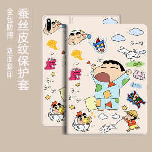 适用于步步高s8学习机保护套s5/s5c平板保护壳bbk家教机x6外壳X3洪恩版11.6英寸s3全包防摔a8 12.7皮套S7/s6