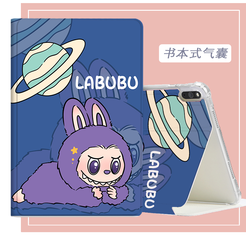华为为AGS6-W00平板保护壳