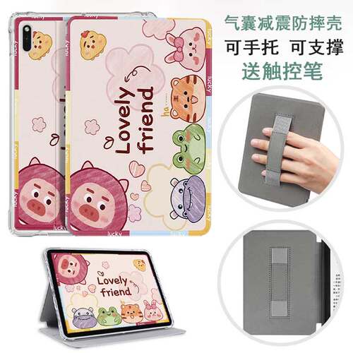 kindle保护套气囊硅胶卡通外壳