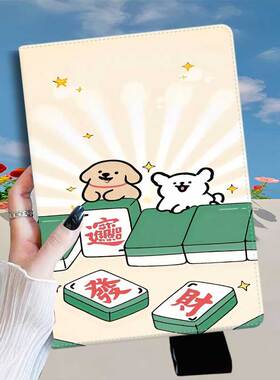 适用于科大讯飞AI学习机p30turbo保护套2025款p30t平板12英寸YSSA30P02学习机Q30/S30收纳智慧眼保护壳带笔槽