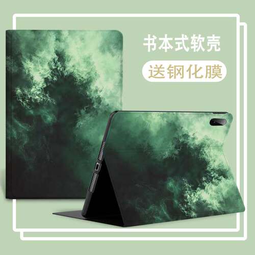 适用于华为MatePadProMax保护套