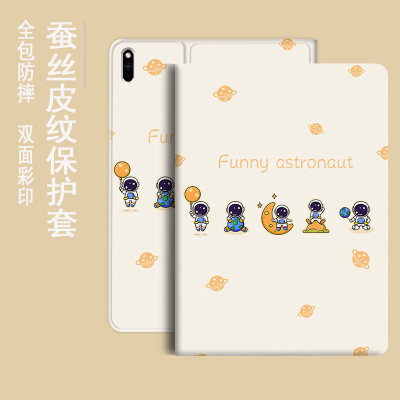 适用于苹果平板保护套硅胶全包