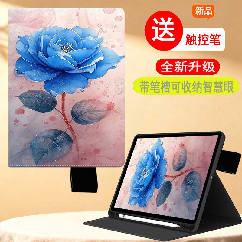 适用科大讯飞平板保护套全包防摔