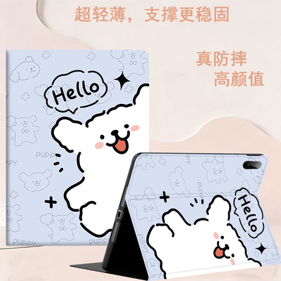 适用华为平板保护套全包防摔