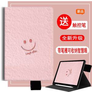 适用于科大讯飞AI学习机P30保护套11英寸内置笔槽S30平板保护壳12英寸全包防摔Q30早教机皮套智慧眼收纳支架