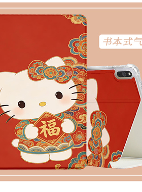 适用于华为平板matepad115s灵动版保护壳新品系列matepadpro122防摔m6 mini pad115s保护套matepadair12英寸