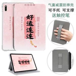 适用于掌阅ireader light4保护套light3手持款Neo2气囊light3T阅读器ocean4清水壳Turbo2025款Ocean4c保护壳