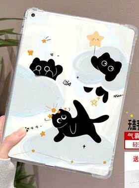 适用汉王Clear7 turbo电纸书保护套Clear6透明壳Clear6pro电子书Hanvon阅读器clear6plus气囊软壳7寸轻薄单面