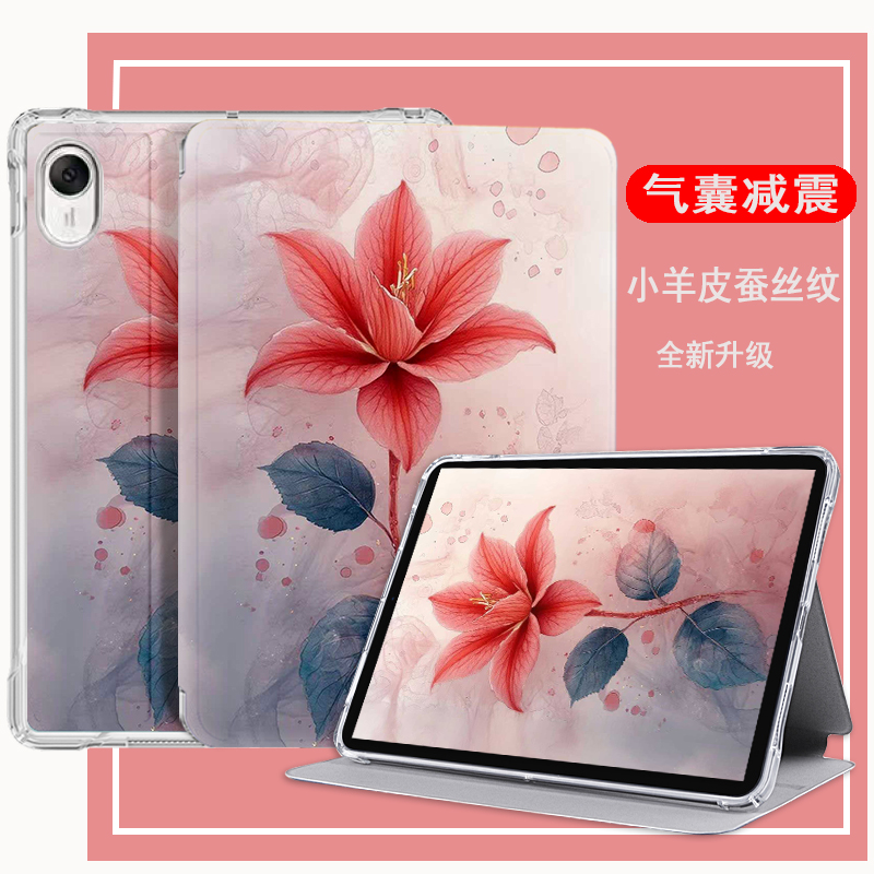 适用于vivoPad5Pro平板保护套