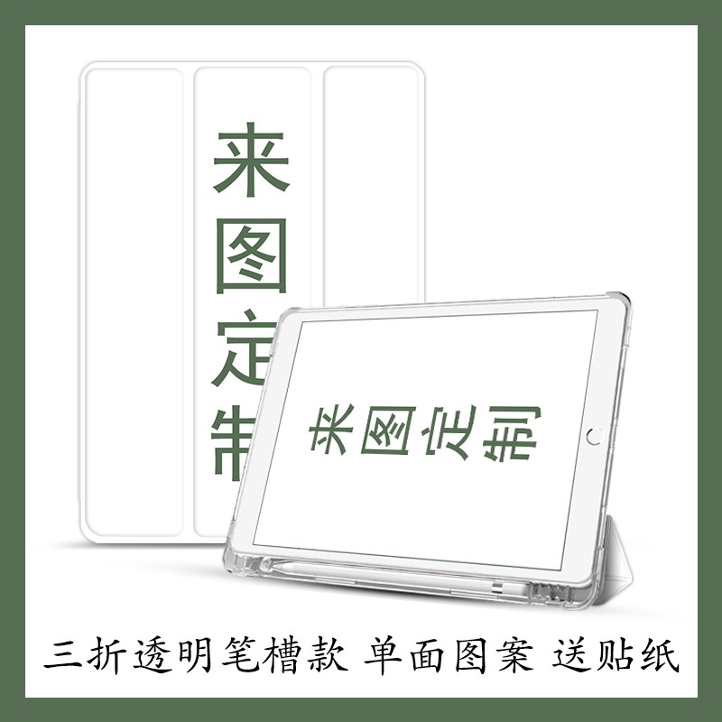 适用华为matepad11保护套带笔槽matepadPro企业定制12.6皮套10.8寸M6订制v7pro荣耀平板5畅享2横竖V6外壳10.4 3C数码配件 平板电脑保护套/壳 原图主图