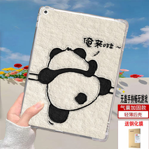 适用苹果透明气囊卡通全包防摔