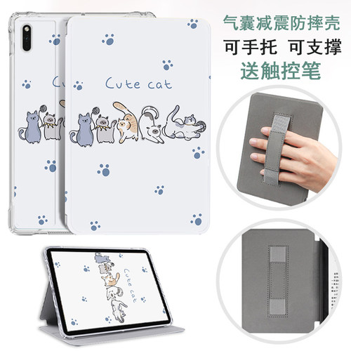 适用于掌阅light4turbo保护套