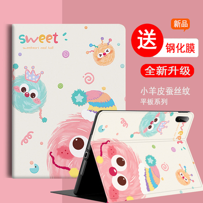 华为平板保护套硅胶全包防摔软壳
