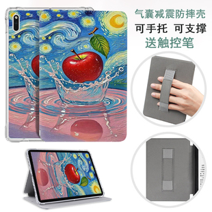 适用于文石Leaf5保护套BOOX Leaf3电子书leaf5c阅读器Page保护壳Go7 Co Color7气囊防摔Poke6手持外壳NoteX3