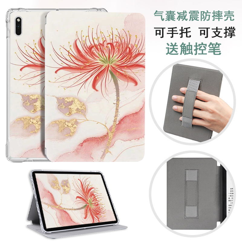 适用于掌阅电子书阅读器保护壳