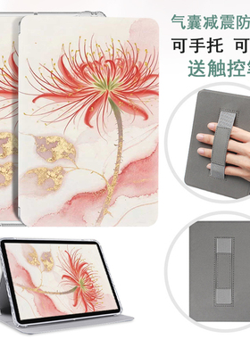 适用于掌阅iReader Ocean5 Pro保护套Ocean5C电子书阅读器保护壳light4c简约超轻light3turbo气囊防摔壳Neo2