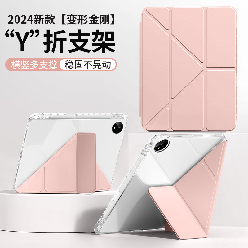 适用于ipad保护壳第六代