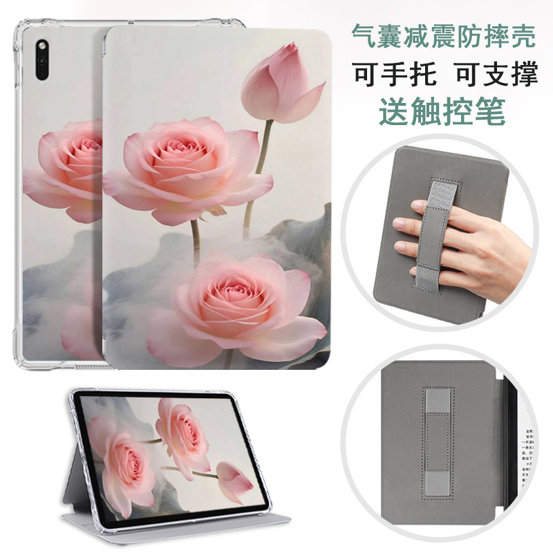 适用于KOKB电子书阅读器保护壳