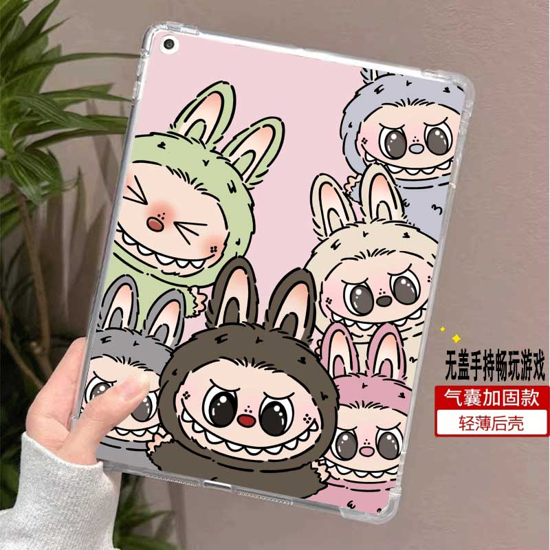 华为平板单面壳无盖轻薄拉布布